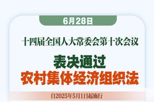 穿针引线！范弗里特半场6中2拿到7分送出10助攻 正负值+9